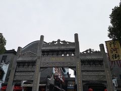 -汴河街