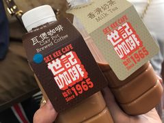 -世记咖啡(氹仔外卖店)