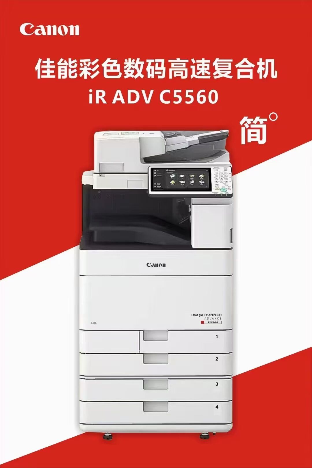 深度耗材_工作外设_天极网