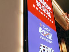 -蛙来哒(方圆荟店)