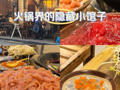 -乡当俏老火锅