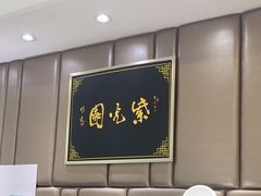 -紫光园·烤鸭(吕家营店)