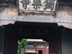 -独乐寺