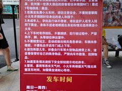 -杭州浪浪浪水公园