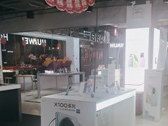 -京东五星电器(秋涛店)