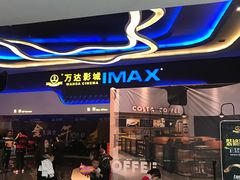 -万达影城(金牛万达广场激光IMAX店)
