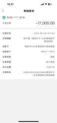 点击看大图 -北京漾格医疗美容医院