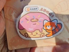 -CC BAGEL&SCONE 贝果与司康(南开大悦城店)