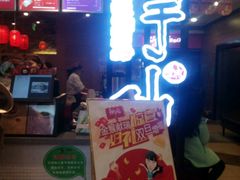 -鲜芋仙(观音桥大融城LG店)