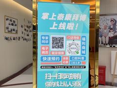 -泰康拜博口腔(凯迪大厦店)