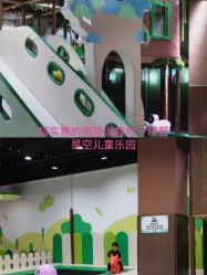 -绿野星空儿童乐园