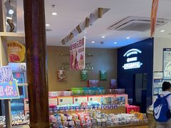 -昆明冠生园·蛋糕·面包(南强街店)