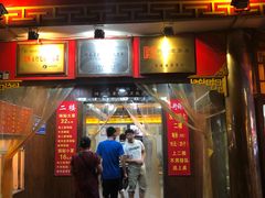 门面-西工饭庄快餐厅(西工小街店)