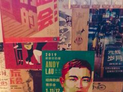 -胡桃里音乐酒馆(白云五号T5 MALL店)