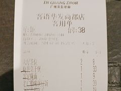 -客语客家菜(华发商都店)