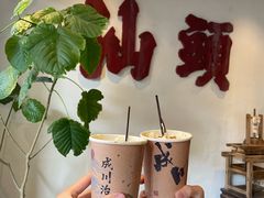 -成川茶店·潮汕工夫浓茶(万象店)