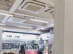 -生活如沸·顺德水牛奶火锅(大学路店)