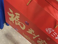 -红星美凯龙(浦江店)