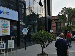 -海上海弘基休闲广场