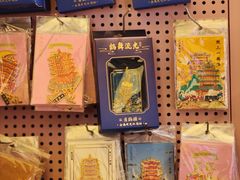 -矮子馅饼(大成路店)