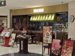 -耶里夏丽·新疆菜·家庭聚场(百联中环购物广场店)
