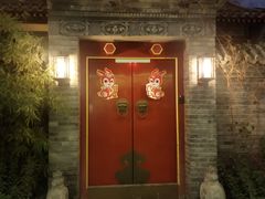 -老北京风情街