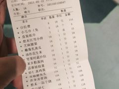 -楚禾宴·家宴(光谷大道店)