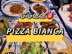-PIZZA BIANCA(万象城店)