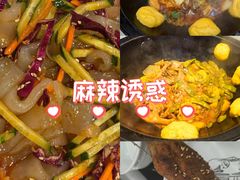 -老东北大铁锅·烧烤·东北菜