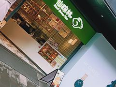 -仙踪林(江燕路万科里店)