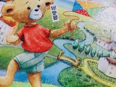 -珍妮曲奇聪明小熊(上环店)