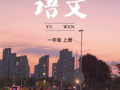 -牛岗山公园