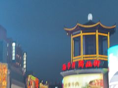 -黄兴南路步行商业街