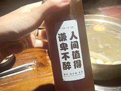 -原牛道·潮汕围炉火锅(讯美店)