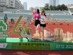 -澳门东亚运动会体育馆