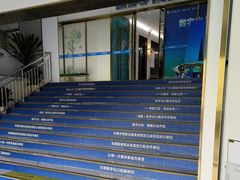 -美可普口腔医院(东街分店)