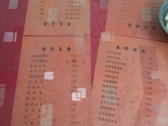 菜单-金张掖餐厅(南大街)