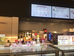 -哈根达斯(美罗城店)