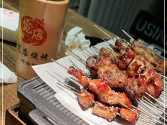 -宽店烧烤(大兴店)