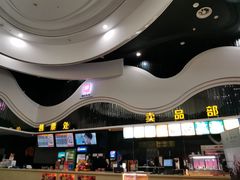 -横店电影城(新光天地店)