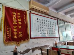 -吕家米皮