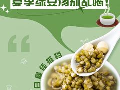 -名流健康高端体检中心·名宾门诊·健康管理