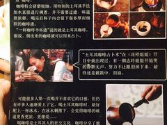 -ZooYoo佐佑咖啡(鼓楼店)
