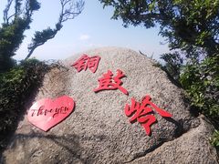 -海南铜鼓岭景区