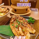 性价比一流的寿司