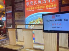-淮安宴·淮扬菜(清河路一店)