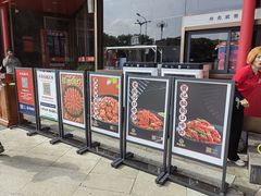 -聚味瞿记·龙虾堂(坡子街店)