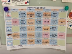 -广州和睦家医院·医学月子