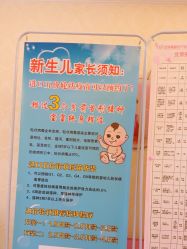 -北京俪婴妇产医院(朝阳大悦城店)