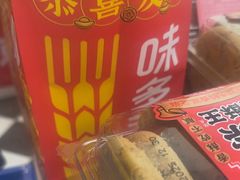-味多美蛋糕(大兴店)